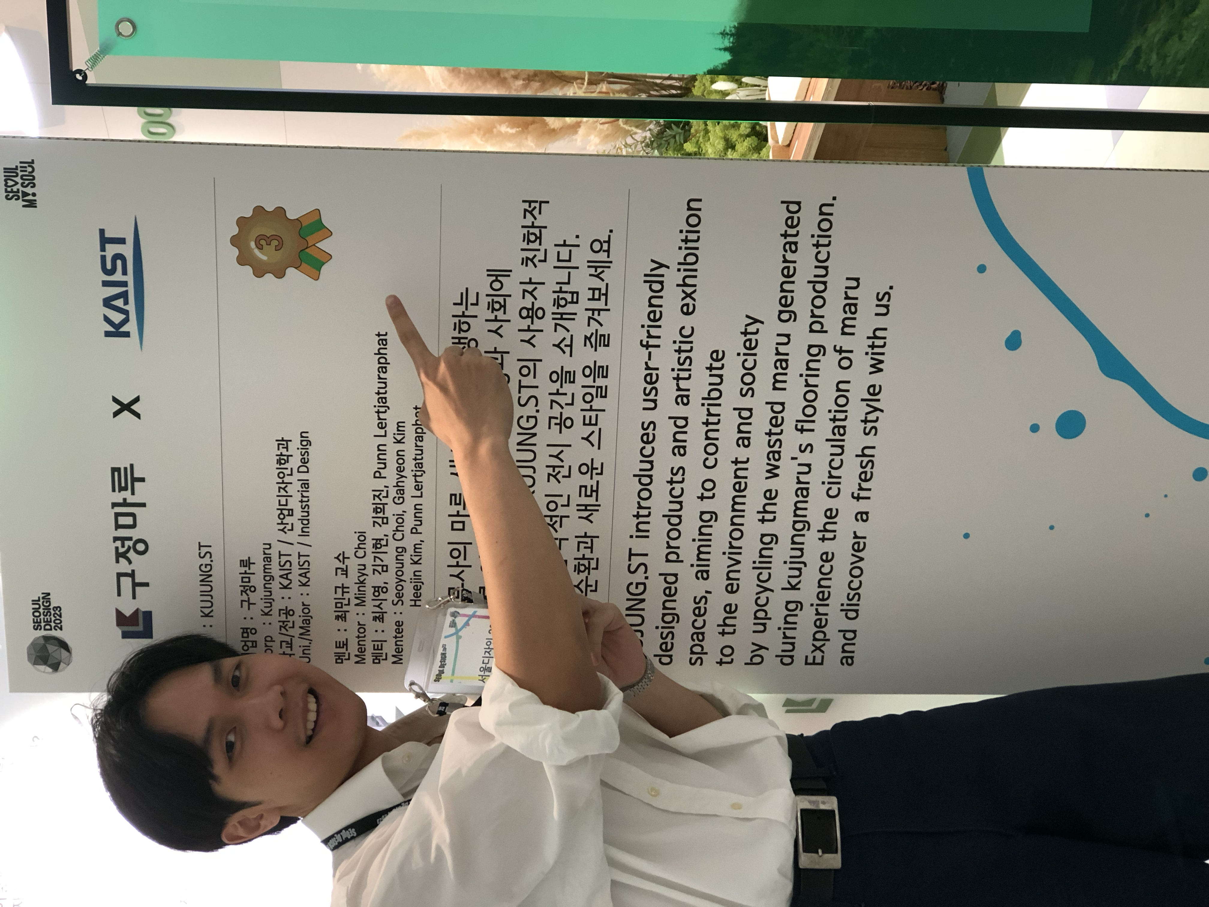 Getting third place in Young Designer Competition